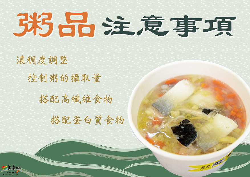 破解飲食迷思
